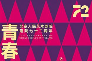 官方：44岁前日本国脚稻本润一将担任南葛SC球员兼教练