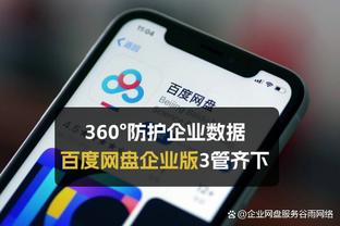 魔术主帅：最近几个赛季努力提升防守 让球员知道防守需要做什么