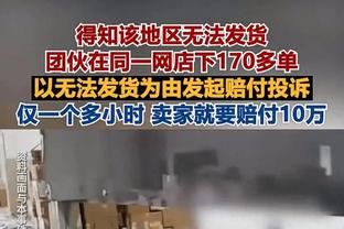 考文顿谈76人阵容深度：很可怕 纳斯把我们置于能够成功的位置上